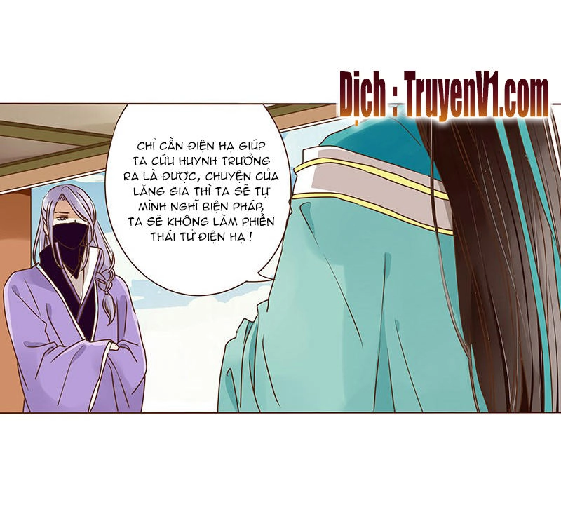 Đế Vương Trắc Chapter 24 - 17