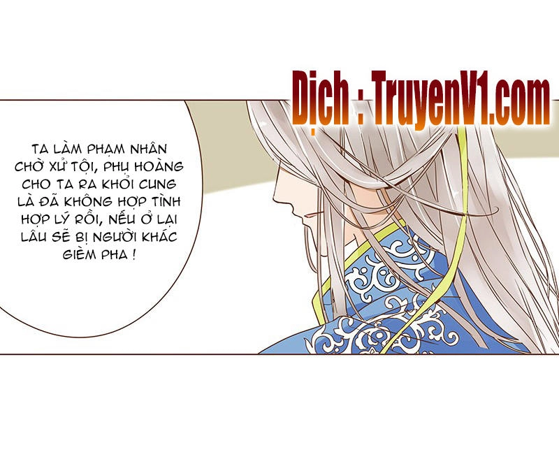 Đế Vương Trắc Chapter 25 - 25