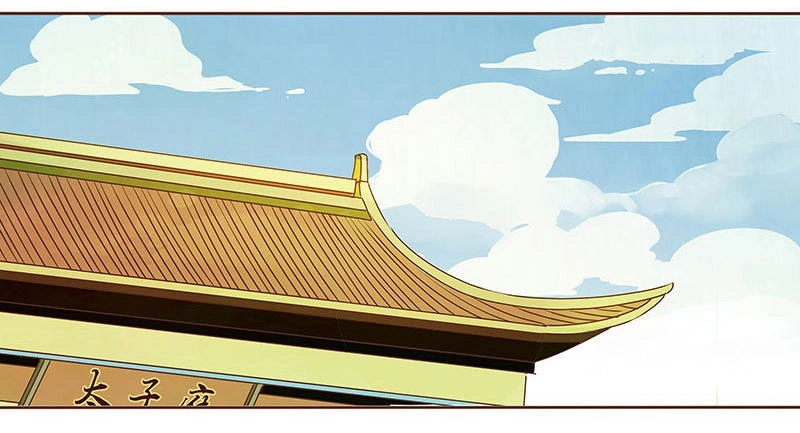 Đế Vương Trắc Chapter 35 - 13