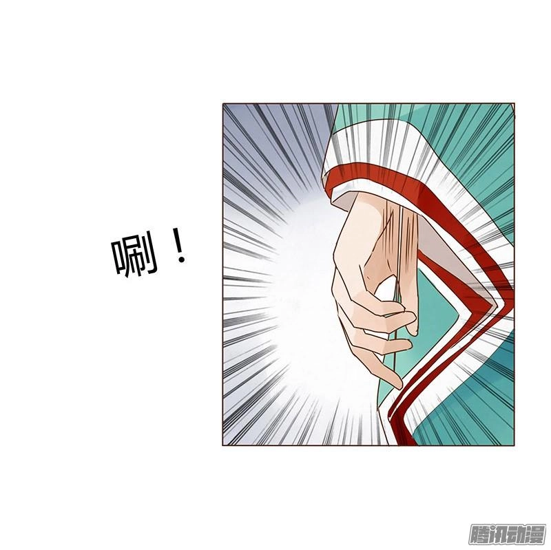 Đế Vương Trắc Chapter 37 - 21