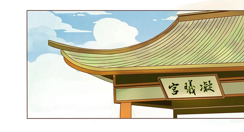 Đế Vương Trắc Chapter 39 - 13