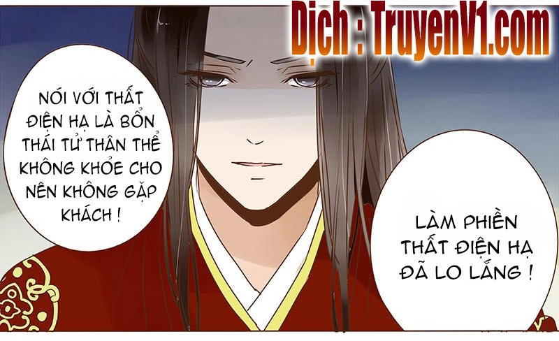 Đế Vương Trắc Chapter 40 - 13