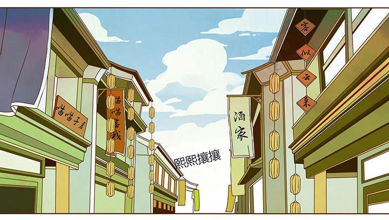 Đế Vương Trắc Chapter 41 - 20