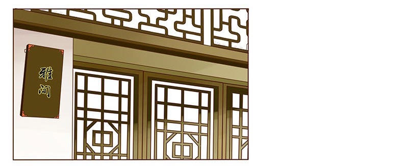 Đế Vương Trắc Chapter 41 - 22