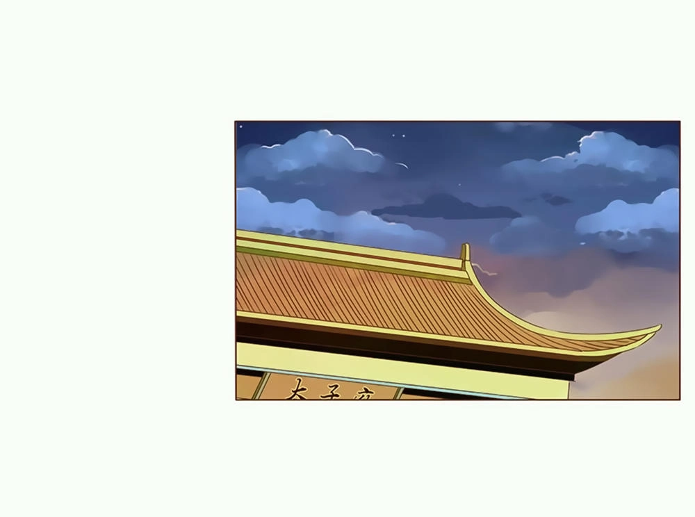 Đế Vương Trắc Chapter 43 - 16