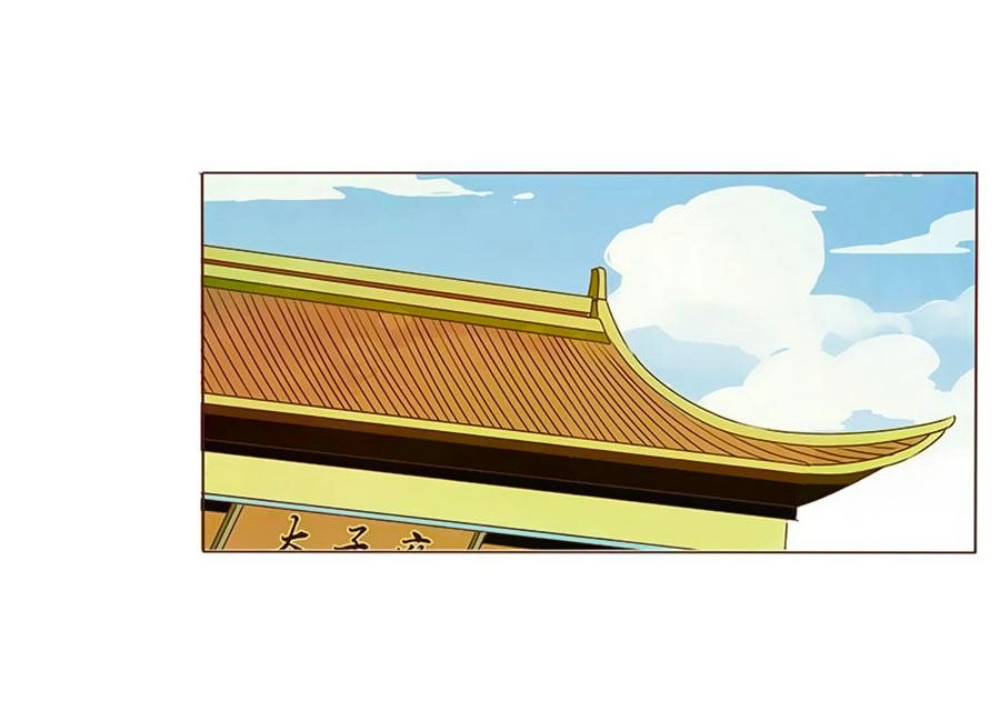 Đế Vương Trắc Chapter 58 - 3