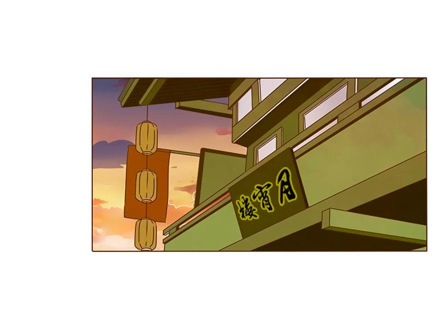 Đế Vương Trắc Chapter 59 - 36