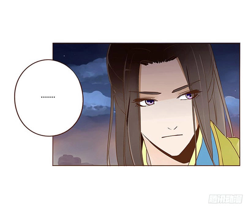 Đế Vương Trắc Chapter 61 - 17