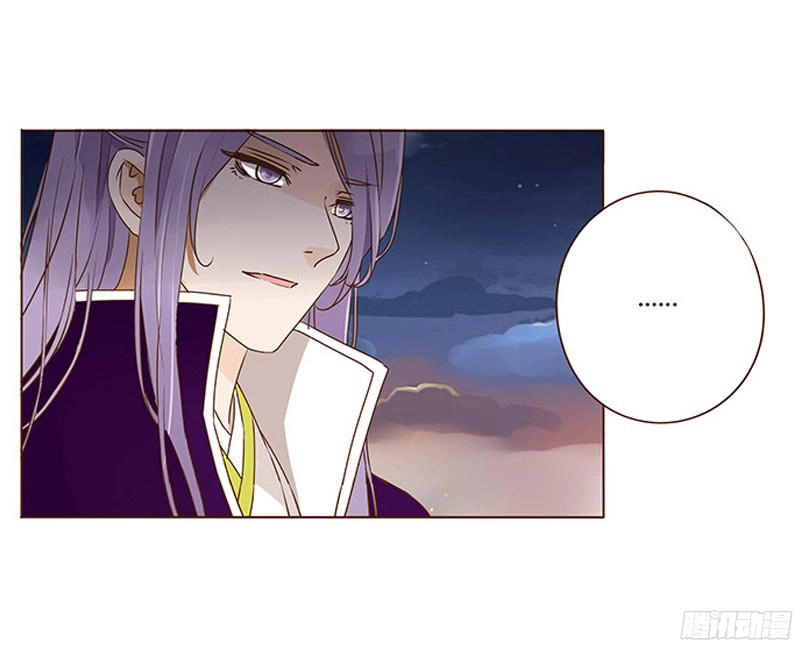 Đế Vương Trắc Chapter 61 - 18