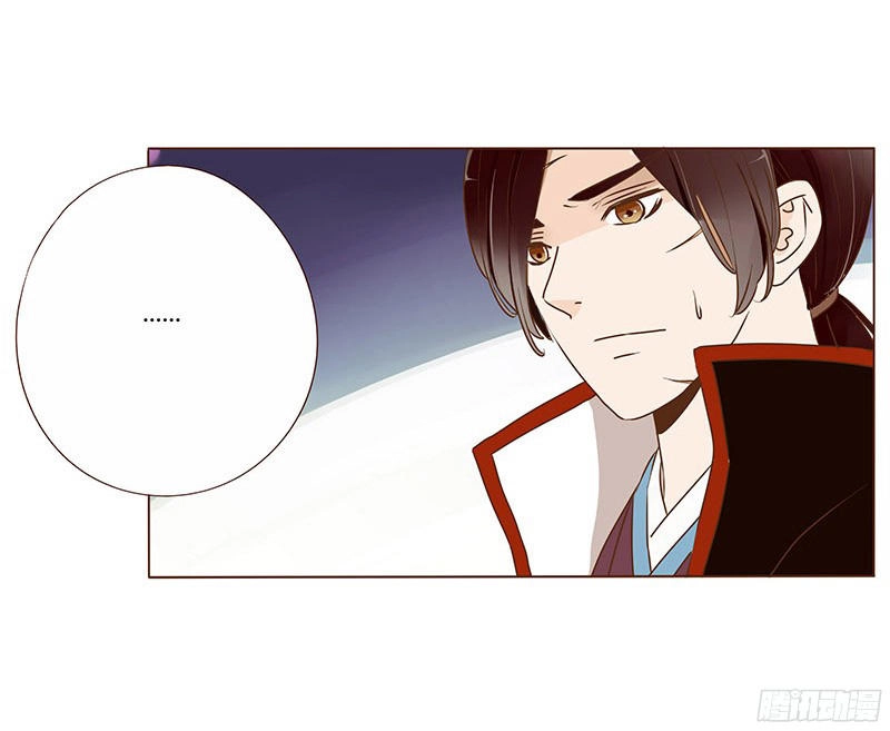 Đế Vương Trắc Chapter 61 - 50