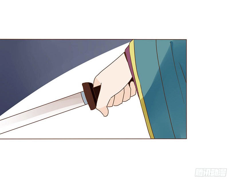 Đế Vương Trắc Chapter 64 - 11