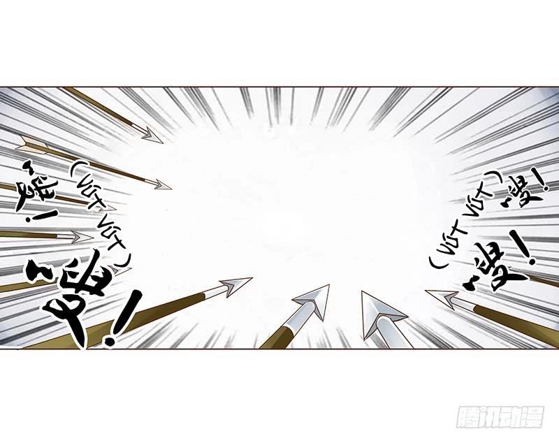 Đế Vương Trắc Chapter 65 - 4