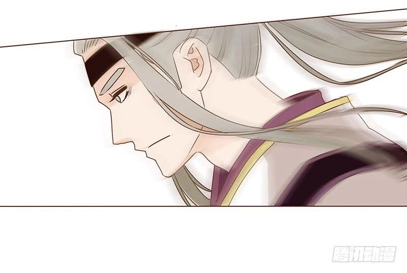 Đế Vương Trắc Chapter 65 - 7