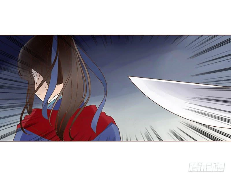 Đế Vương Trắc Chapter 65 - 20