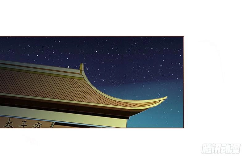 Đế Vương Trắc Chapter 66 - 48