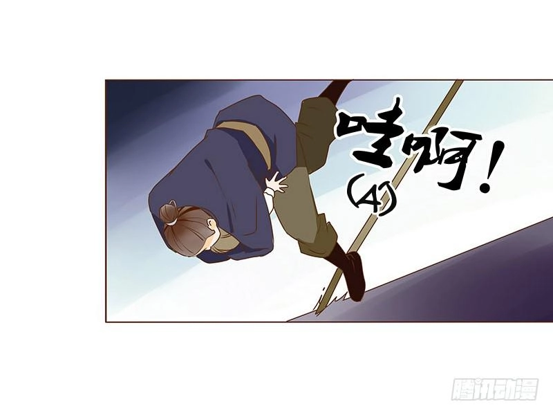 Đế Vương Trắc Chapter 67 - 45