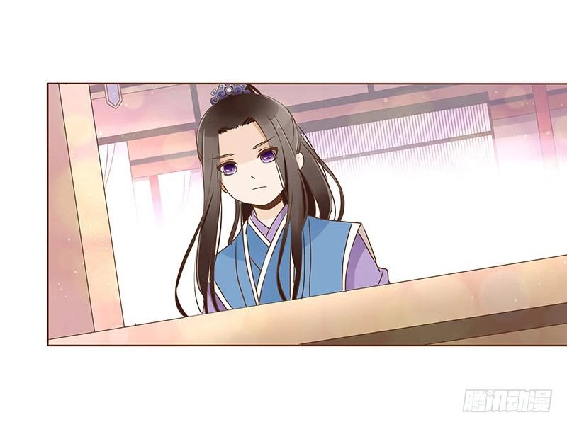 Đế Vương Trắc Chapter 67 - 60