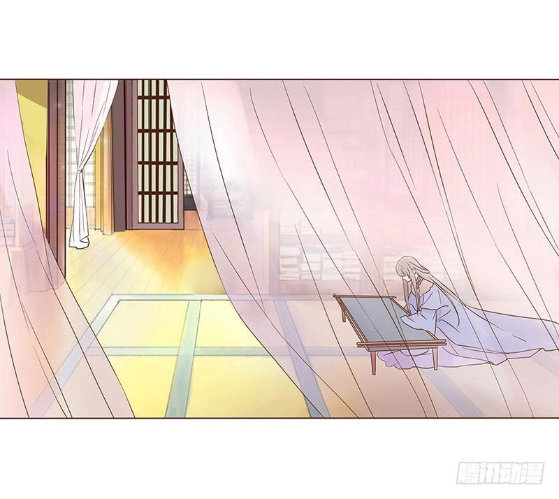 Đế Vương Trắc Chapter 68 - 57