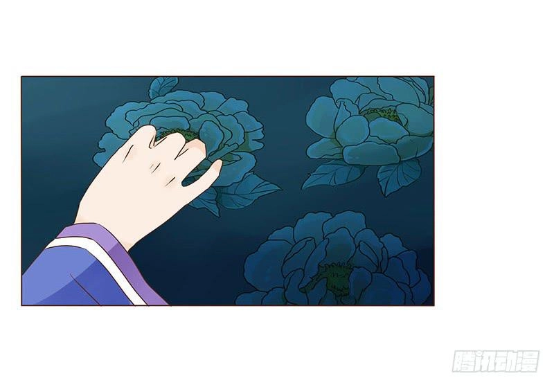 Đế Vương Trắc Chapter 68 - 58