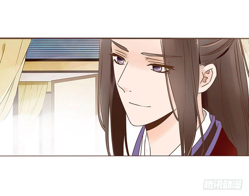 Đế Vương Trắc Chapter 69 - 24