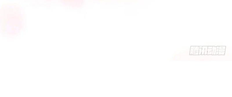 Đế Vương Trắc Chapter 69.5 - 4