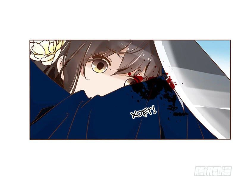 Đế Vương Trắc Chapter 72 - 13