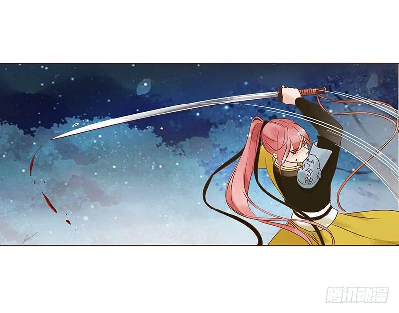 Đế Vương Trắc Chapter 72 - 19