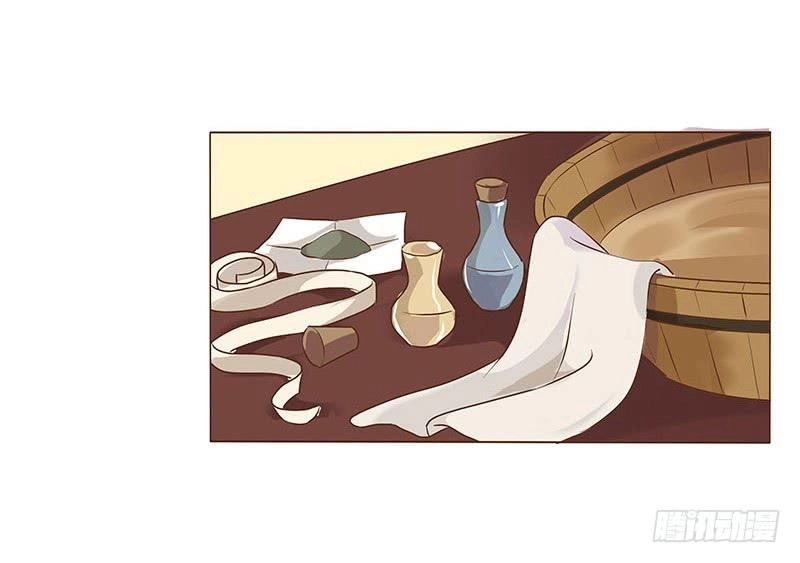 Đế Vương Trắc Chapter 72 - 44