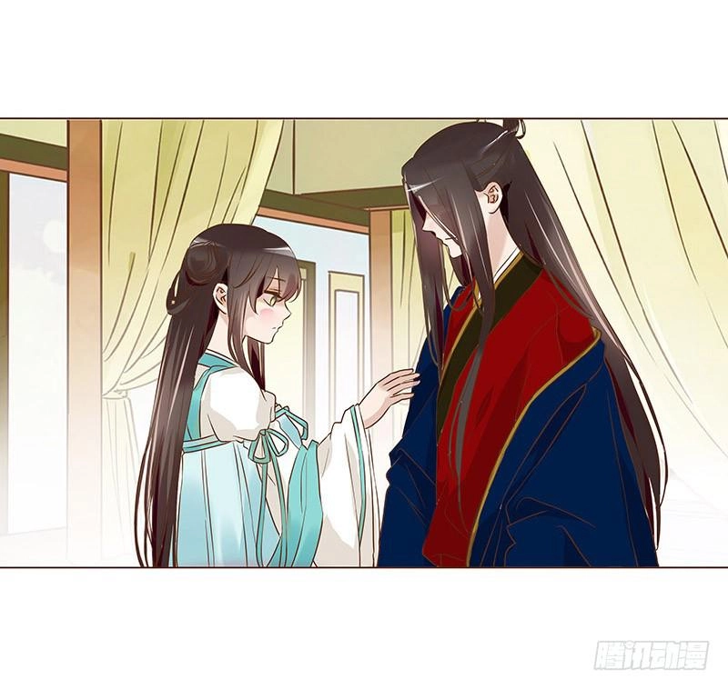 Đế Vương Trắc Chapter 73 - 4