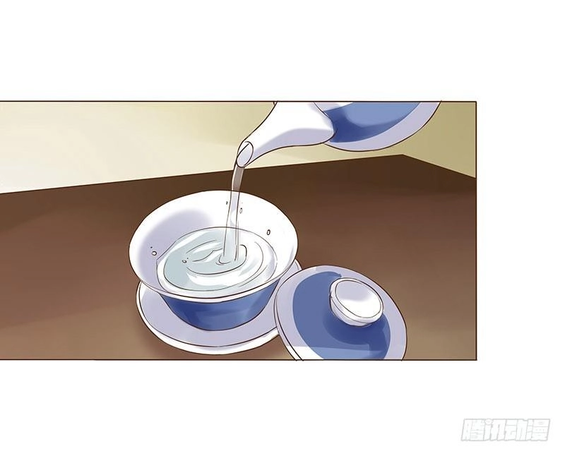 Đế Vương Trắc Chapter 74 - 15