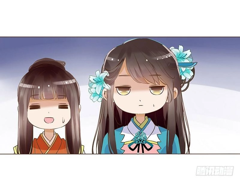 Đế Vương Trắc Chapter 74 - 43