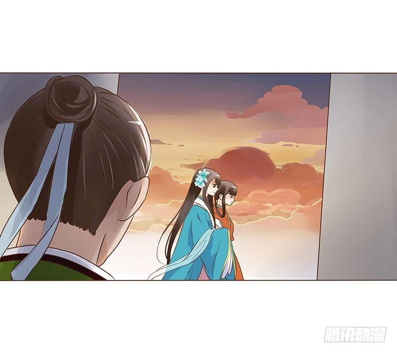 Đế Vương Trắc Chapter 75 - 39