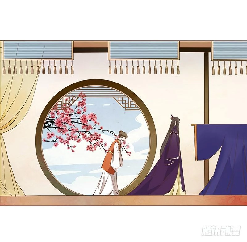 Đế Vương Trắc Chapter 78 - 4