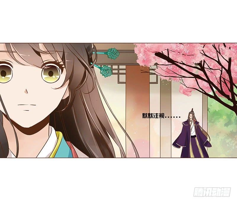 Đế Vương Trắc Chapter 78 - 13