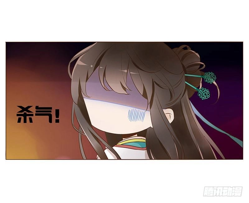 Đế Vương Trắc Chapter 78 - 38