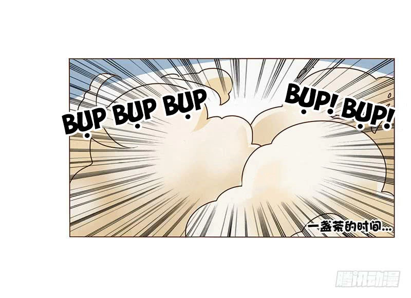 Đế Vương Trắc Chapter 81 - 9