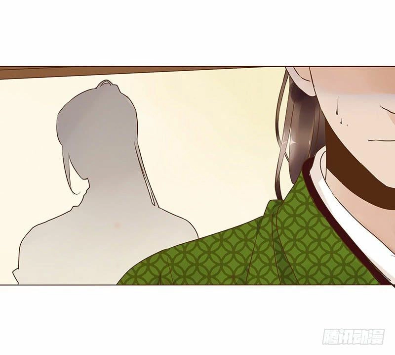 Đế Vương Trắc Chapter 81 - 17