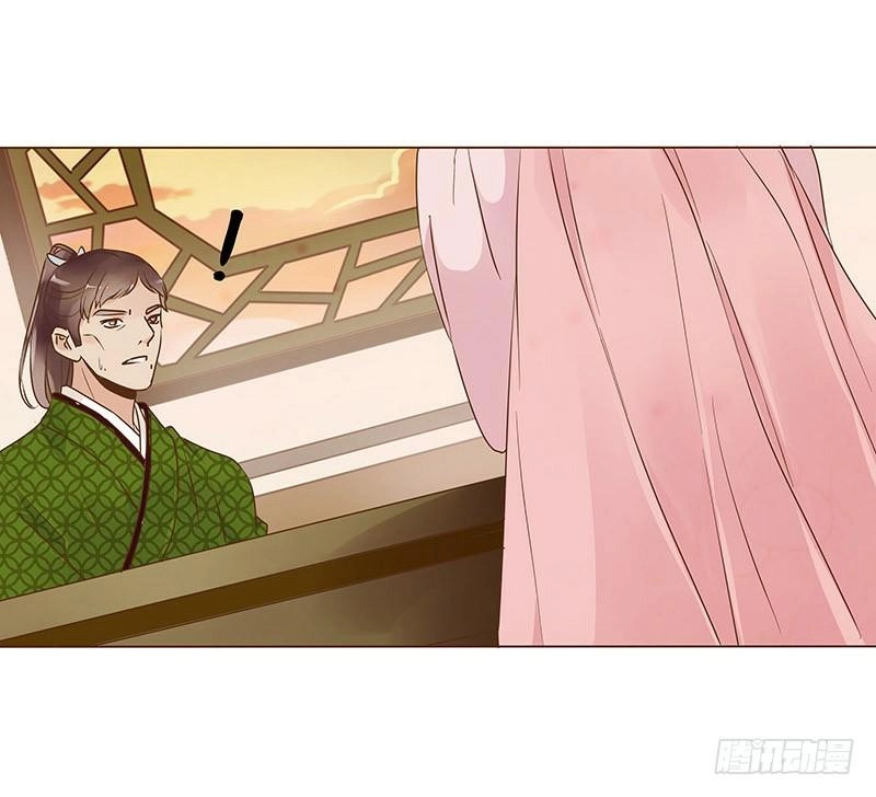 Đế Vương Trắc Chapter 81 - 18