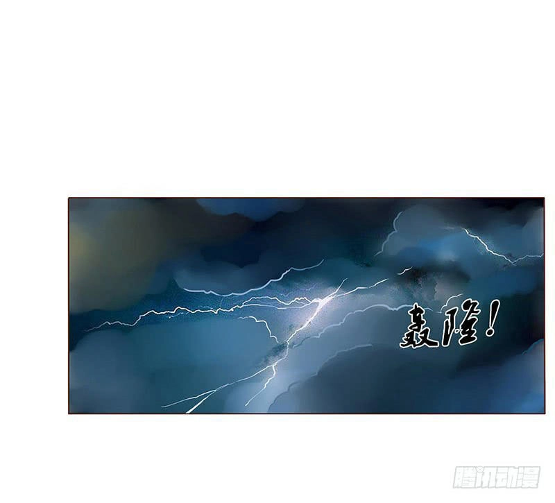 Đế Vương Trắc Chapter 82 - 49