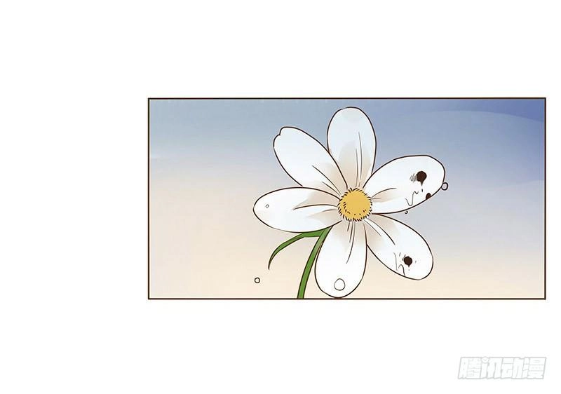 Đế Vương Trắc Chapter 83 - 6