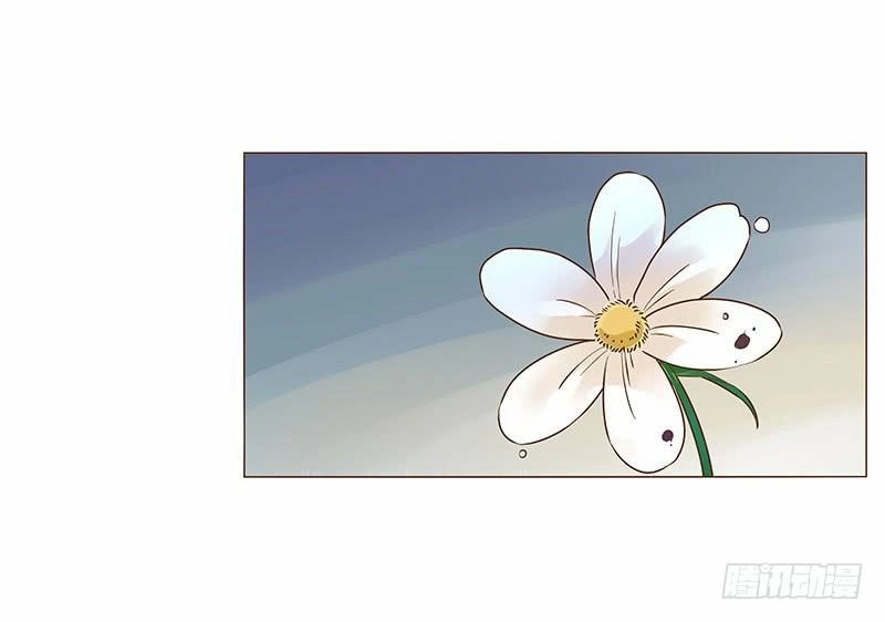 Đế Vương Trắc Chapter 83 - 13