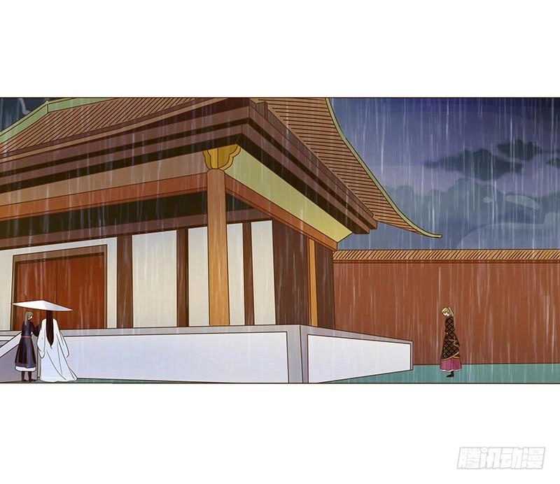 Đế Vương Trắc Chapter 83 - 14