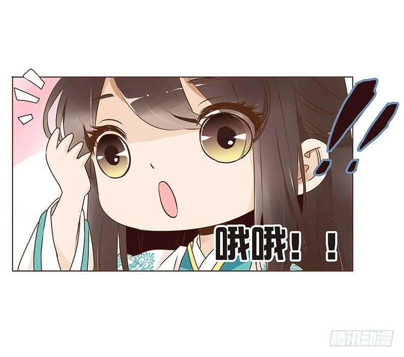 Đế Vương Trắc Chapter 83 - 30