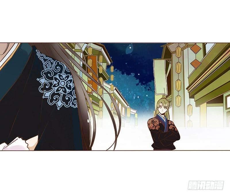 Đế Vương Trắc Chapter 83 - 40