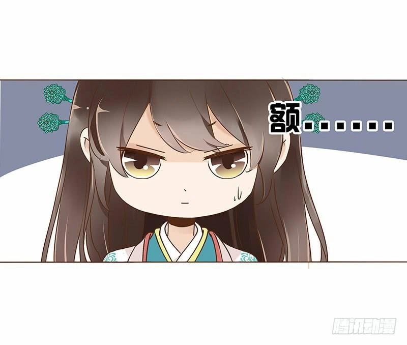 Đế Vương Trắc Chapter 83 - 48