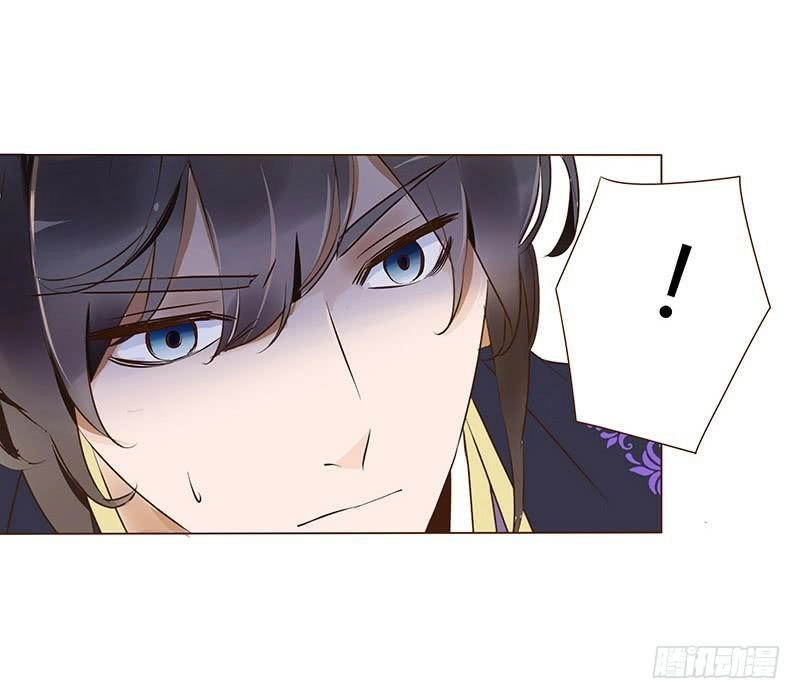 Đế Vương Trắc Chapter 87 - 21