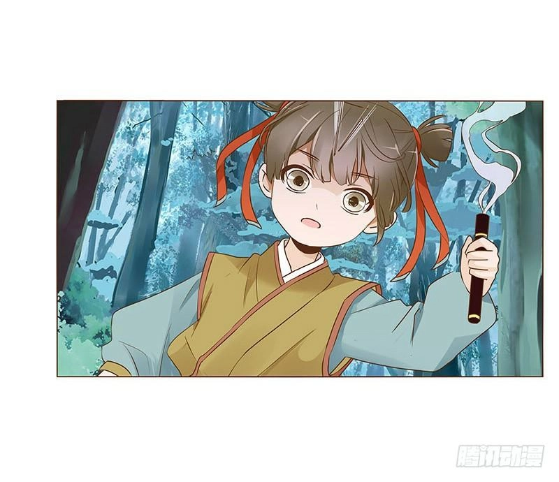 Đế Vương Trắc Chapter 87 - 27