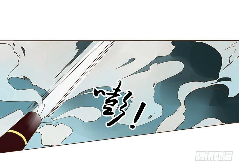 Đế Vương Trắc Chapter 87 - 29