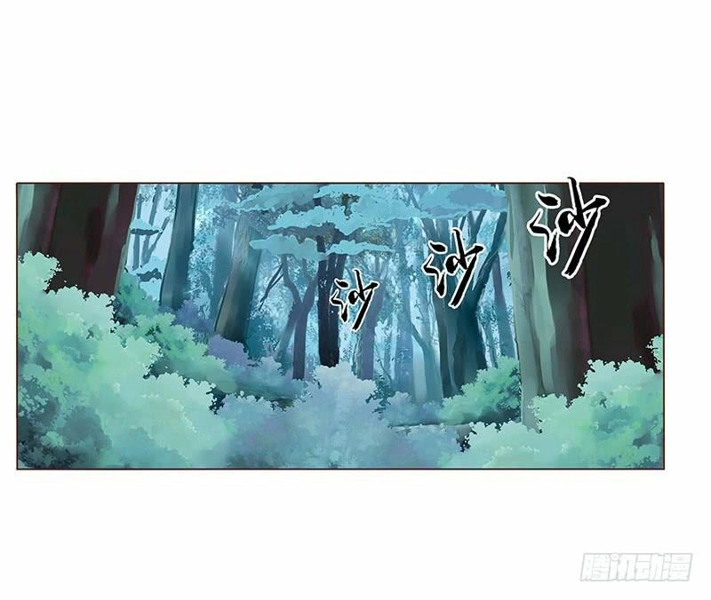 Đế Vương Trắc Chapter 87 - 55