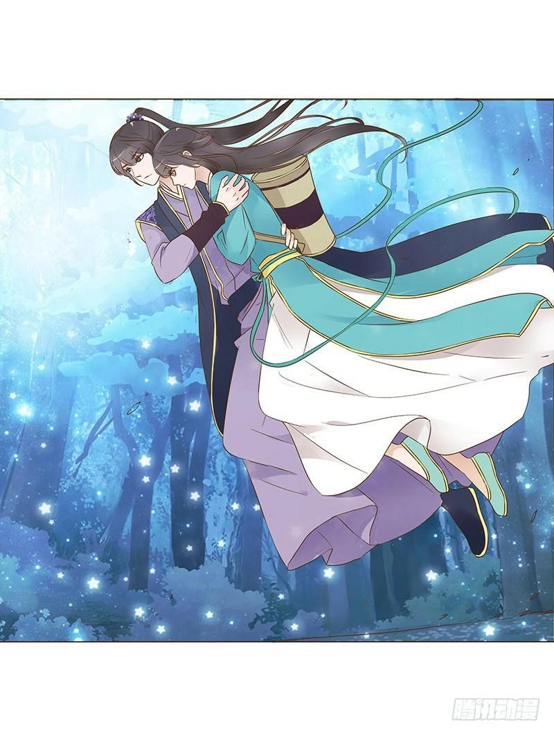 Đế Vương Trắc Chapter 87 - 62